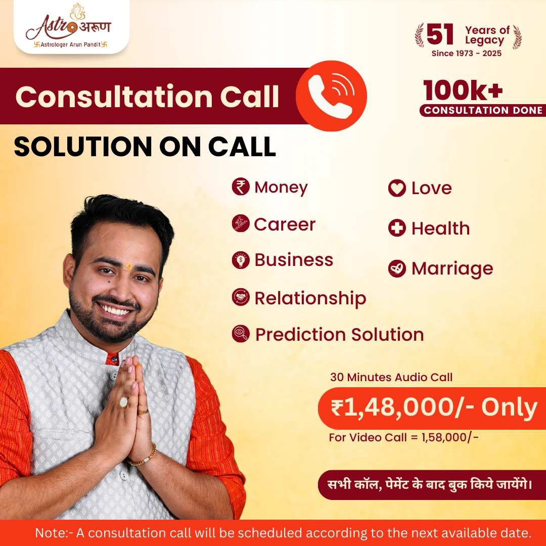 Consultation-Call-2